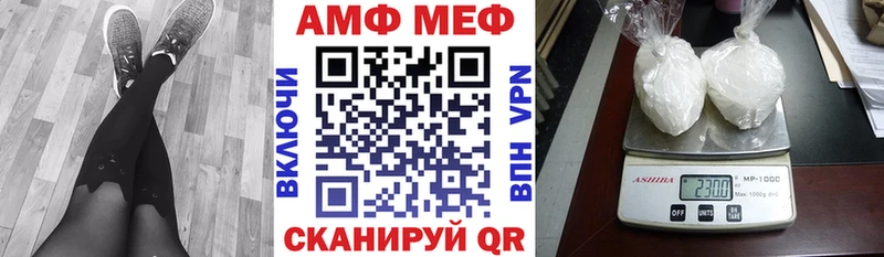 Купить  Суворов  Амфетамин Розовый 