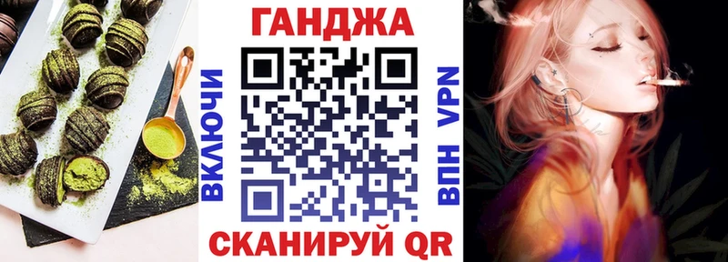 Cannafood конопля  Купить где  Суворов 