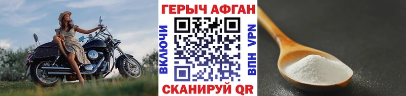 Купить  Суворов  Героин Афган 