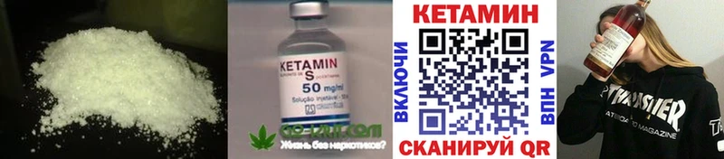 Кетамин ketamine  Купить закладки  Суворов 