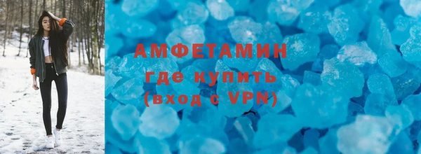 MDMA Верея