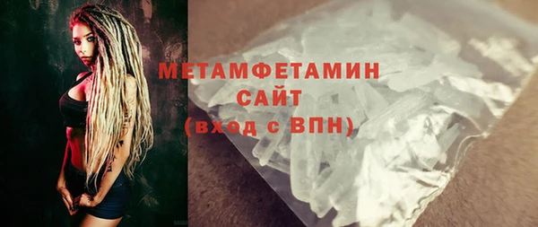 наркотики Верхний Тагил