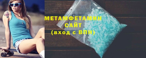 наркотики Верхний Тагил