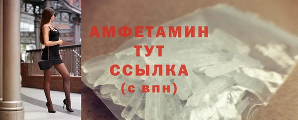 MDMA Верея
