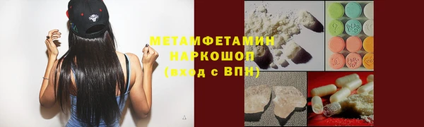 наркотики Верхний Тагил