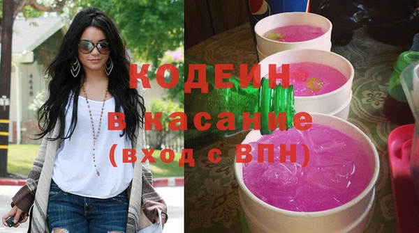 наркотики Верхний Тагил
