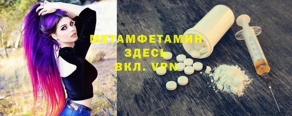 наркотики Верхний Тагил