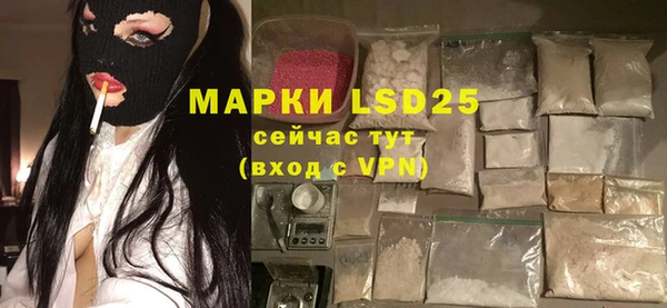 MDMA Верея