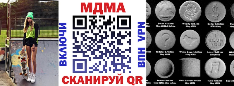 Купить где  Суворов  МДМА молли 