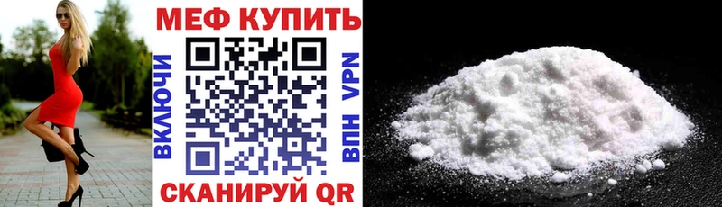 Купить где  Суворов  Мефедрон кристаллы 