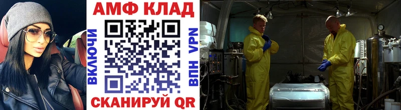 Первитин витя  Купить  Суворов 